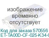 ET-TA00D-CF-025-K34-010