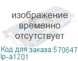 lp-a1201