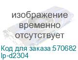 lp-d2304