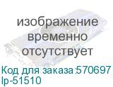 lp-51510