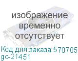 gc-21451