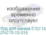 ZNZ10-10-016