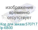 lp-l0500