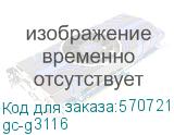 gc-g3116