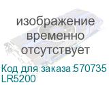 LR5200