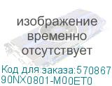 90NX0801-M00ET0