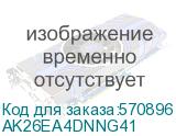 Терминал CipherLab RK26, GSM/UMTS/HSPA+/LTE, 802.11, Bth 5.1 EDR/2.1 BLE/V4.2, NFC, 2SIM (Not for CN), Advanced Range 2D (SE5500), 4GB/64GB, 16MP Autofocus Cam, 25 Key Num Keypad, Simple Package W/O Adapter NOR Plug for EU/AU/RU/UK/IN Only, Andr12 GM (CIPHERLAB) AK26EA4DNNG41 AK26EA4DNNG41