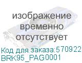 BRK95_PAG0001