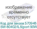 OSNOVO SW-80402/ILS(port 90W,180W) Промышленный управляемый (L2+) HiPoE коммутатор Gigabit Ethernet на 4GE PoE + 2GE SFP порта с функцией мониторинга температуры/ влажности/ напряжения. Порты: 1 xGE ( SW-80402/ILS(port 90W,180W)