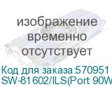 OSNOVO SW-81602/ILS(Port 90W,600W) Промышленный управляемый (L2+) HiPoE коммутатор Gigabit Ethernet на 16GE PoE + 2GE SFP порта с функцией мониторинга температуры/ влажности/ напряжения. Порты: 2xGE ( SW-81602/ILS(Port 90W,600W)