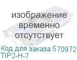 TIP2-H-7