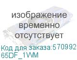 65DF_1WM