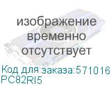 PC82RI5