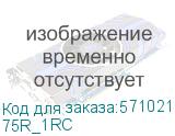 75R_1RC