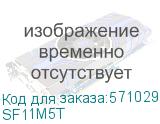 SF&T SF11M5T Оптический передатчик 1 канала видео (с разрешением до 960H/700ТВЛ) + 1 однонаправленного канала управления (RS485/симплекс) по многомодовому оптоволокну до 2км. Использует 2 волокна. Раб OSNOVO SF11M5T