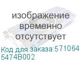 Canon Тонер для VP6000 (2х0.8кг) (5474B002) 5474B002