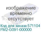 синий Canon iR Adv DX C3922/C3925/C3930/C3935 (FM2-G091-000000) FM2-G091-000000