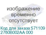 Canon DU C-EXV30 / 31 BK, черный для iR ADV 9070 / 9060 / 7055 (2780B002AA 000) 2780B002AA 000