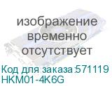 HKM01-4K6G