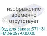 FM2-2097-030000