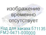 FM2-0471-000000