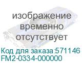 FM2-0334-000000