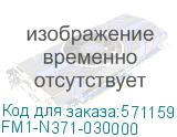 FM1-N371-030000