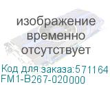 FM1-B267-020000
