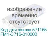 FM1-C716-010000