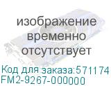 FM2-9267-000000
