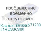 21RQS0C800