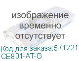 CE801-AT-G