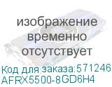 AFRX5500-8GD6H4
