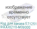90DD02Y0-M09000
