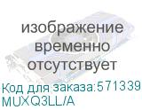 MUXQ3LL/A