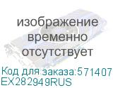 Аккумуляторная батарея EXEGATE EX282949 для ИБП 6В, 4.5Ач (ex282949rus) EX282949RUS EX282949RUS