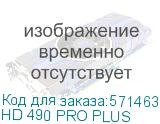Наушники Sennheiser HD 490 Pro Plus, 3.5 мм/6.3 мм, накладные, черный/серый (SENNHEISER) HD 490 PRO PLUS HD 490 PRO PLUS