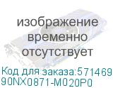 90NX0871-M020P0