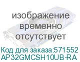 Карта памяти Apacer microSDHC UHS-I U1 R100 Class10 32GB w/o Adapter RP AP32GMCSH10UB-RA AP32GMCSH10UB-RA