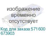 INSPIRIA Адаптер для механизмов серии Mosaic антрацит (Legrand) 673903 673903