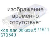 INSPIRIA Выключатель 3-клавишный схема 05 10АХ белый (Legrand) 673540 673540