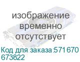 INSPIRIA Розетка телефонная RJ11 алюминий (Legrand) 673822 673822