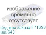 VALENA DIY Рамка 1-местная IP44 с крышкой белый (Legrand) 695643 695643
