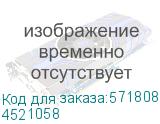Розетка 45град с заземляющим контактом без защитной шторки и безвинтовым зажимом (2 модуля) белая (Legrand) 4521058 4521058