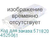 Розетка с заземляющим контактом защитной шторкой винтовым зажимом и блокировкой (2 модуля) красная (Legrand) 4525061 4525061