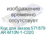 ARMAT Авт. выкл. M10N 1P C 20А IEK AR-M10N-1-C020 AR-M10N-1-C020