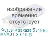 MVA31-3-010-B