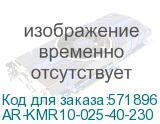 ARMAT Контактор модульный KMR 25А 230В AC 4НО IEK AR-KMR10-025-40-230 AR-KMR10-025-40-230