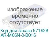 ARMAT Авт. выкл. M06N 3P B 16А IEK AR-M06N-3-B016 AR-M06N-3-B016