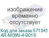 ARMAT Авт. выкл. M06N 4P B 16А IEK AR-M06N-4-B016 AR-M06N-4-B016